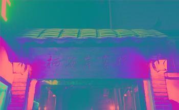 Xiamen Qi Coast Hotel Екстер'єр фото